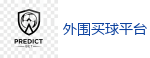 2026世界杯官方指定下注平台